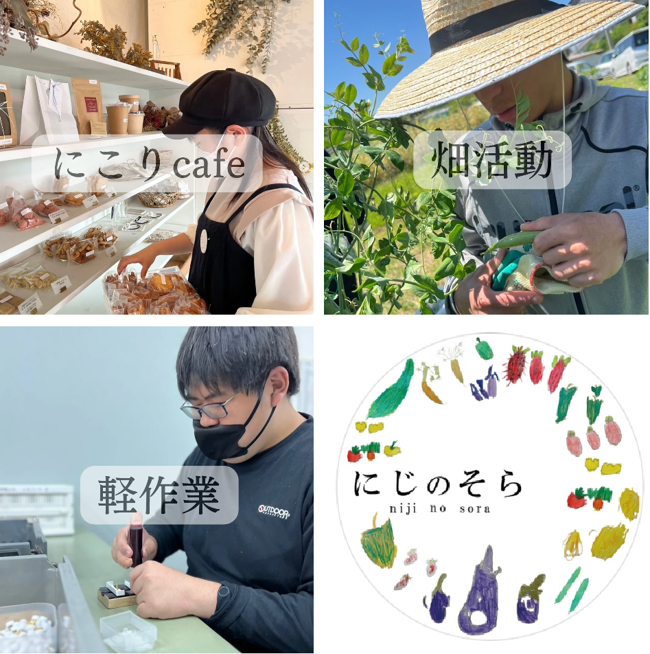 sm_nijinosora.png