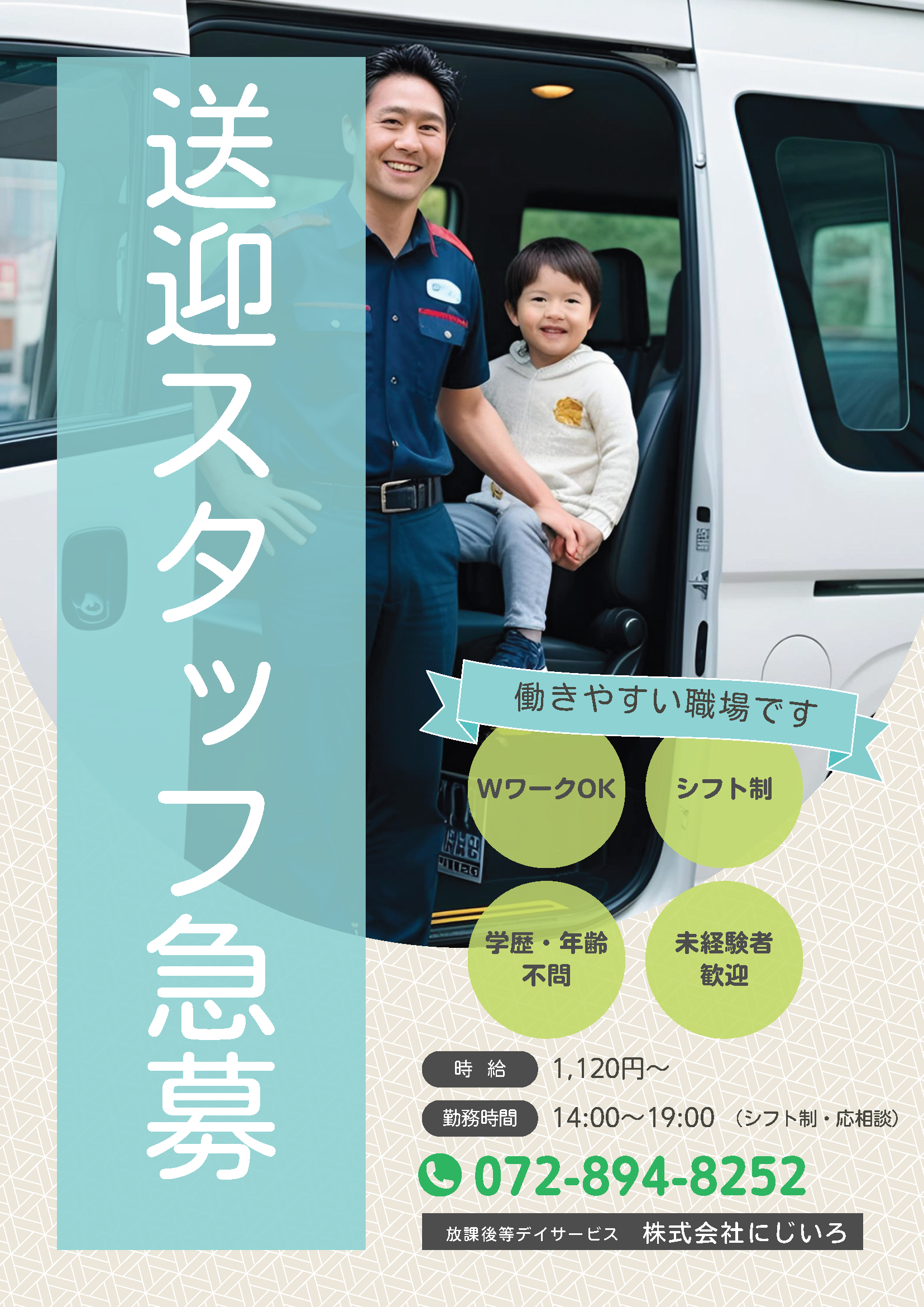 画像の説明